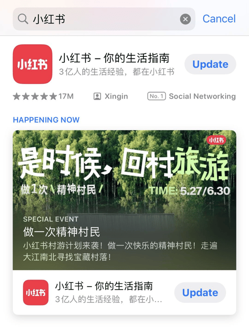 Unlocking Xiaohongshu: A Guide to Download, Register, and Explore